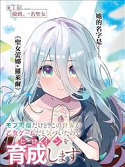 木刻小队条目海报占位图